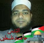 الأخ تامر مسعد