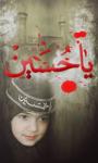 ضامية الشوق