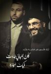 أبو زينب الإمامي