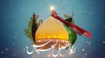 ** خـادم العبـاس **