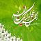صدى المهدي