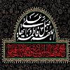 تسبيح الزهراء