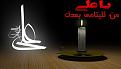 اضغط على الصورة لعرض أكبر. 

الإسم:	_alq_55046aeaa0a21.jpg 
مشاهدات:	8 
الحجم:	38.3 كيلوبايت 
الهوية:	861422