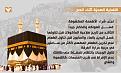 اضغط على الصورة لعرض أكبر. 

الإسم:	manar-07948940017473003678-1024x614.jpg 
مشاهدات:	8 
الحجم:	64.2 كيلوبايت 
الهوية:	861881