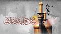 اضغط على الصورة لعرض أكبر. 

الإسم:	20131004112250.jpg 
مشاهدات:	6 
الحجم:	24.6 كيلوبايت 
الهوية:	861944