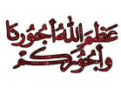 اضغط على الصورة لعرض أكبر.&nbsp;

الإسم:	image.png&nbsp;
مشاهدات:	23&nbsp;
الحجم:	20.9 كيلوبايت&nbsp;
الهوية:	863153