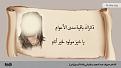 اضغط على الصورة لعرض أكبر. 

الإسم:	272730.jpg 
مشاهدات:	4 
الحجم:	55.5 كيلوبايت 
الهوية:	863610