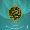 اضغط على الصورة لعرض أكبر.&nbsp;

الإسم:	image.png&nbsp;
مشاهدات:	37&nbsp;
الحجم:	22.8 كيلوبايت&nbsp;
الهوية:	865006