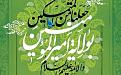 اضغط على الصورة لعرض أكبر.&nbsp;

الإسم:	IMG-20170909-WA0015-533x330.jpg&nbsp;
مشاهدات:	3&nbsp;
الحجم:	67.1 كيلوبايت&nbsp;
الهوية:	866023