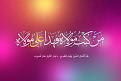 اضغط على الصورة لعرض أكبر.   الإسم:	59b0629731ece.jpg  مشاهدات:	0  الحجم:	57.6 كيلوبايت  الهوية:	866026