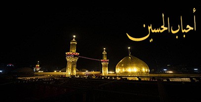 شعار